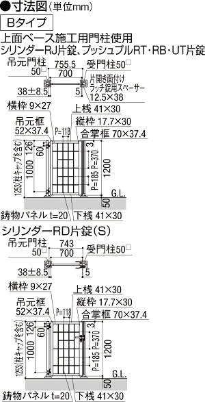 ブラック上面ベース施工用門柱使用アーキカットBタイプW700×H1200片開きブラック上面ベース施工用門柱使用門扉