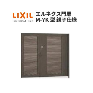 GlNX M-YK^ eqdl 08E12-16 gp W800E1200×H1600(1@) LIXIL