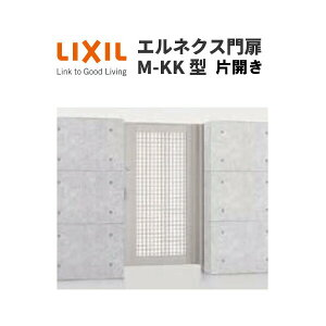 GlNX M-KK^ ЊJ 08-20 gp W800×H2000(1@) LIXIL