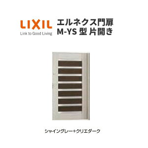 GlNX M-YS^ ЊJ 12-16 gp W1200×H1600(1@) LIXIL