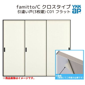 YKKap  t@~bg Xg famitto/C NX C01 Ⴂ(3) 24020 [ W2400×H2045mm ] Eh[ YKK   tH[ DIY