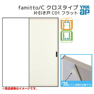 YKKap  t@~bg Xg famitto/C NX C01 Ј 16420 [ W1643×H2045mm ] /Eh[ YKK    tH[