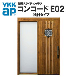 最高のおしゃれ 玄関 引き戸 洋風 最高の壁紙コレクション