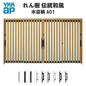 fMֈ YKKap  `a A01 đV W3510×H1930 ؖڕ 124 } wKX YKK AP ֈ a փhA   A~TbV Vz tH[