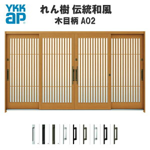 ֈ YKKap  `a A02 Viq W3510×H1930 ؖڕ 124 } PKX ֈ YKK AP a փhA   A~TbV Vz tH[