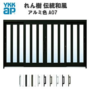 ֈ YKKap  `a A07 O蕗 W3510×H1930 A~F 124 } PKX ֈ YKK AP a փhA   A~TbV Vz tH[