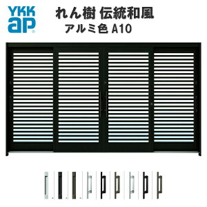 ֈ YKKap  `a A10 iq W3510×H1930 A~F 124 } PKX ֈ YKK AP a փhA   A~TbV Vz tH[