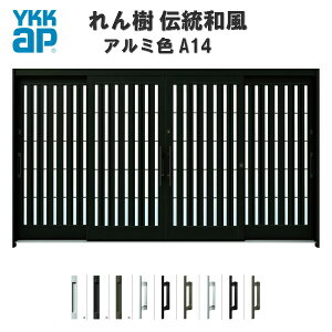 fMֈ YKKap  `a A14 qiq W3510×H1930 A~F 124 } wKX YKK AP ֈ a փhA   A~TbV Vz tH[