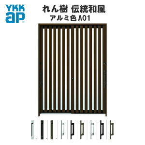 ֈ YKKap  `a A01 đV W1640×H1930 A~F 62 } PKX ֈ YKK AP a փhA   A~TbV Vz tH[