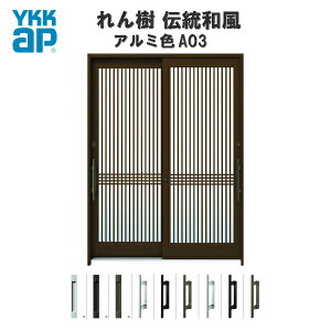玄関引戸 Ykkapの通販 価格比較 価格 Com