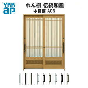 玄関引戸 Ykkapの通販 価格比較 価格 Com