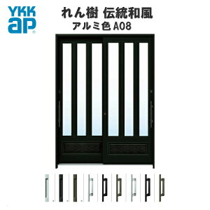 ֈ YKKap  `a A08 O蕗pl W1900×H2230 A~F 62 }ʂ PKX ֈ YKK AP a փhA   A~TbV Vz tH[