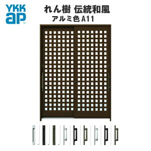 ֈ YKKap  `a A11 Ԉ䌅iq W1640×H1930 A~F 62 } PKX ֈ YKK AP a փhA   A~TbV Vz tH[
