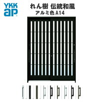 楽天市場】ykk 玄関引戸 れん樹の通販