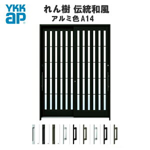fMֈ YKKap  `a A14 qiq W1870×H1930 A~F 62 } wKX YKK AP ֈ a փhA   A~TbV Vz tH[