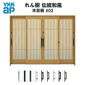 ֈ YKKap  `a A02 Viq W2600×H1930 ؖڕ 94 } PKX ֈ YKK AP a փhA   A~TbV Vz tH[