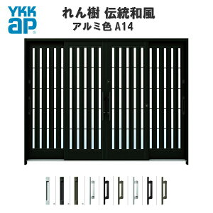 fMֈ YKKap  `a A14 qiq W2600×H1930 A~F 94 } wKX YKK AP ֈ a փhA   A~TbV Vz tH[