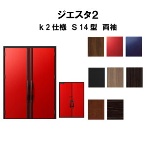 玄関ドア 両開き Lixil ドア 通販 価格比較 価格 Com 玄関ドア 両開き Lixil ドア 通販 価格比較 価格 Com