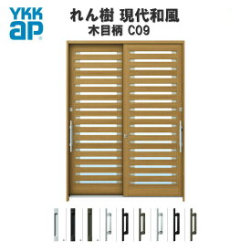 楽天市場 Ykkap 現代和風 引戸の通販