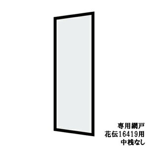 ԓ` ď16419pԌ VȂ[ֈ(ֈ)][A~TbV][TbV][gXe][TOSTEM][NV][LIXIL][DIY]