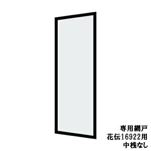 ԓ` ď16922pԌ VȂ[ֈ(ֈ)][A~TbV][TbV][gXe][TOSTEM][NV][LIXIL][DIY]