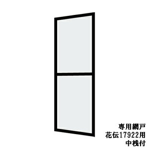 ԓ` ď17922pԌ Vt[ֈ(ֈ)][A~TbV][TbV][gXe][TOSTEM][NV][LIXIL][DIY]