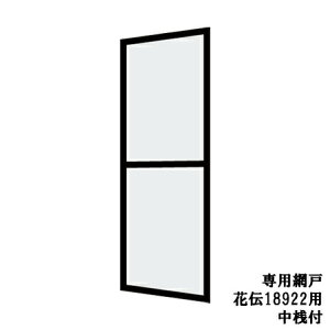 ԓ` ď18922pԌ Vt[ֈ(ֈ)][A~TbV][TbV][gXe][TOSTEM][NV][LIXIL][DIY]