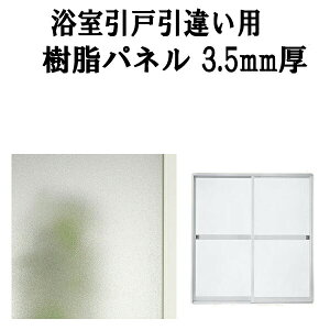 () Ⴂppl 12-17 3.5mm W551×H796mm 4 (1Zbg) n LIXIL/TOSTEM Ⴂ