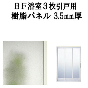 hA BF3() ppl 13-20B 3.5mm W372×H1828mm 1i1Zbgj n LIXIL/TOSTEM