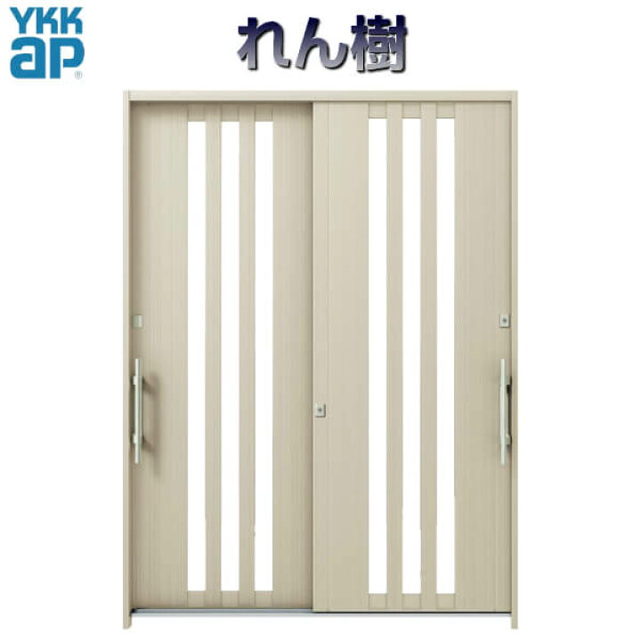 楽天市場 断熱玄関引き戸 Ykkap れん樹 洋風ベーシック B03 W1870 H2230 アルミ色 6尺2枚建 単板 複層ガラス ランマ通し Ykk Ap 玄関引戸 洋風 玄関ドア 引き戸 おしゃれ アルミサッシ 新築 リフォーム リフォームおたすけdiy楽天市場店