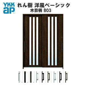 玄関ドア引き戸 ドア 通販 価格比較 価格 Com