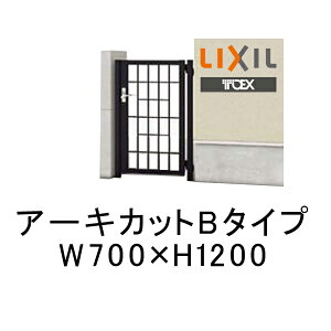 アーキカットBタイプブラック他