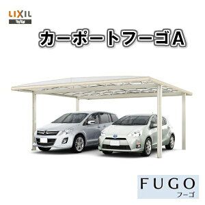 リクシル カーポート 2台用の人気商品 通販 価格比較 価格 Com リクシル カーポート 2台用の人気商品 通販 価格比較 価格 Com
