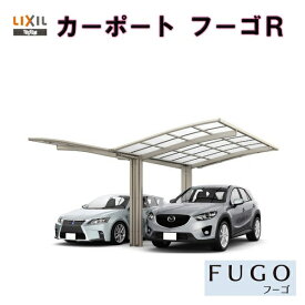 楽天市場 リクシル カーポート 2台の通販