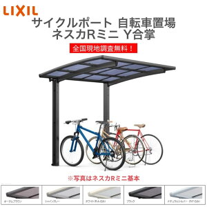 LIXIL/NV TCN|[g ]Ԓu t 8`14p Y 18E21-29^ W3930×L2862 lXJR~j |J[{l[g