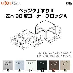x_肷II i }؃WCgubN }90xR[i[ubNA YFB461 2 LIXIL NV
