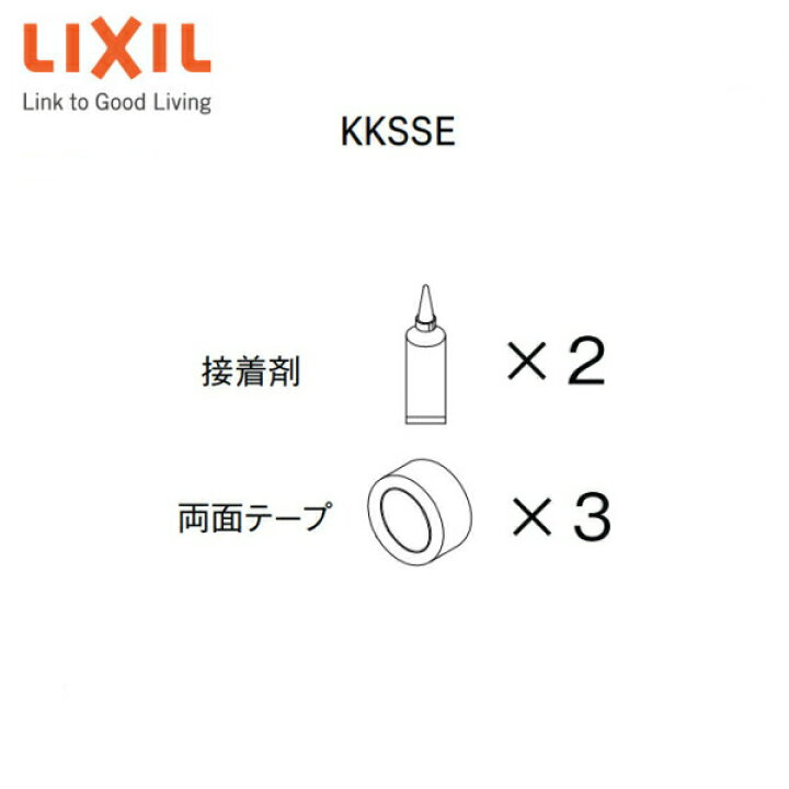 楽天市場】キッチンパネル/ME/サンウォーレシリーズ対応 接着剤セット 