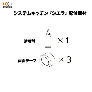 �L�b�`���p�l��/ME/�T���E�H�[���V���[�Y�Ή� �ڒ��܃Z�b�g(�ڒ���1�{/���ʃe�[�v3�{) KKSSN ���N�V��/�T���E�G�[�u