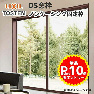 DSg WXgJbgdl TbVW1500×H1800ΉTCY mP[VO LIXIL/TOSTEMyA~TbV tH[ DIY މzygzygzytH[z
