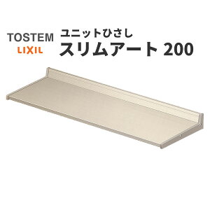 NV  XA[g200 W2750×D200mm 27002 LIXIL jbgЂ TbV   J悯   ΍ t tH[ DIY