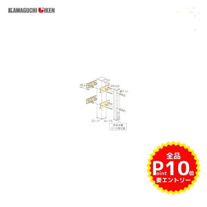����Z�� ���Ǘp�z�X�N���[���㉺��(LP�^�^EP�^�^GP�^�^EPL�^�^GPL�^�^DS2�^) �x���n�T�~�t�p�[�c 000642