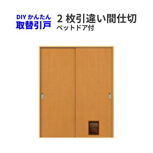 񂽂񌚋 2Ⴂ Ԏd؂ VR}t JW`1800mm JH`1804mm tbgfUC ybghAt Ⴂ   DIY