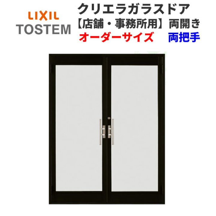 楽天市場】クリエラガラスドアSG 内付型 特注 W1057〜1827×H1084 