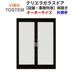 NGKXhASG t^  W1057`1827×H1084`2100mm I[_[TCY X܃hA J Дc 1KX PKX LIXIL NV KXhA  X Xp hA tH[ DIY