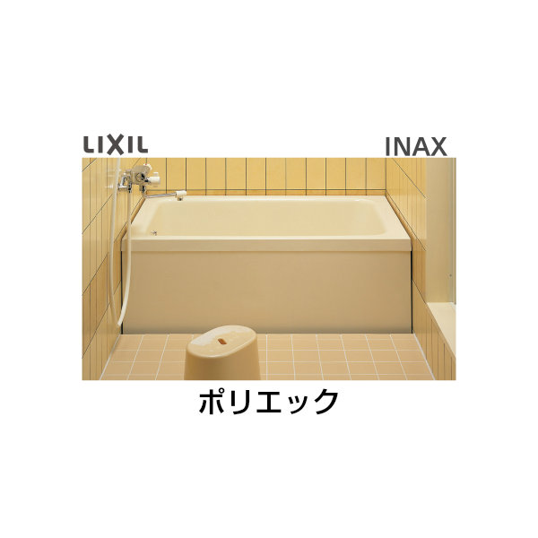豊富なサイズとエプロン様式が選べるポリエック 浴槽 ポリエック 1200サイズ 1200×720×585 日本限定 1方全エプロン 着脱式 PB-1202AL R バスバックハンガー付 -J2 和洋折衷 組フタ リクシル 95％以上節約 INAX 公団用 LIXIL