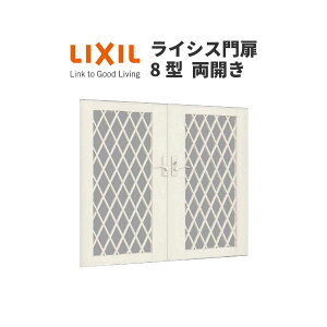  CVX8^ _Ciq J 09-12 gp W900×H1200(1@) LIXIL/TOEX