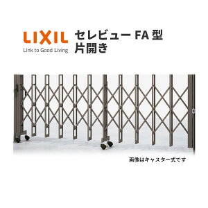 Lk J[Q[g Zr[FA^ LX^[ ЊJ 27SA S2705×H1120 LIXIL NV