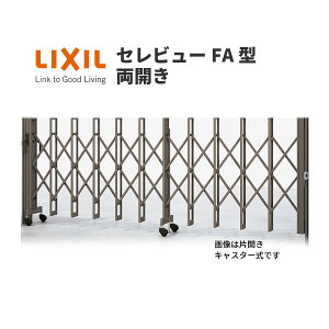 Lk J[Q[g Zr[FA^ LX^[ J 83WA S8315×H1120 LIXIL NV