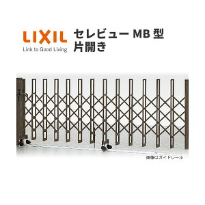 Lk J[Q[g Zr[MB^ LX^[ ЊJ 55SA S5580×H1120 LIXIL NV