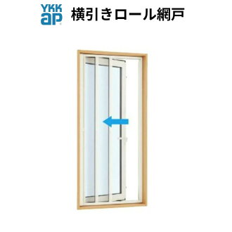 Auc Dream Diy It Is Diy Sash Aluminum Sash Net Door The
